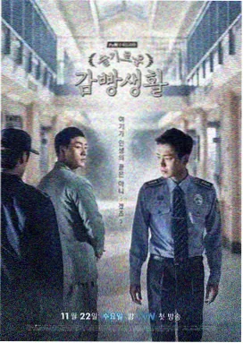 gogo高清在线 古装权谋剧《锦衣夜行录》剧照