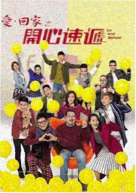 gogo高清在线 职场剧《玻璃幕墙》剧照