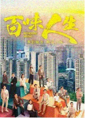 gogo高清在线 家庭年代剧《归潮》剧照