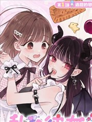 gogo高清在线 漫画改编作品《山海绘卷》封面