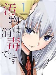 gogo高清在线 漫画改编作品《雨季便利店》封面